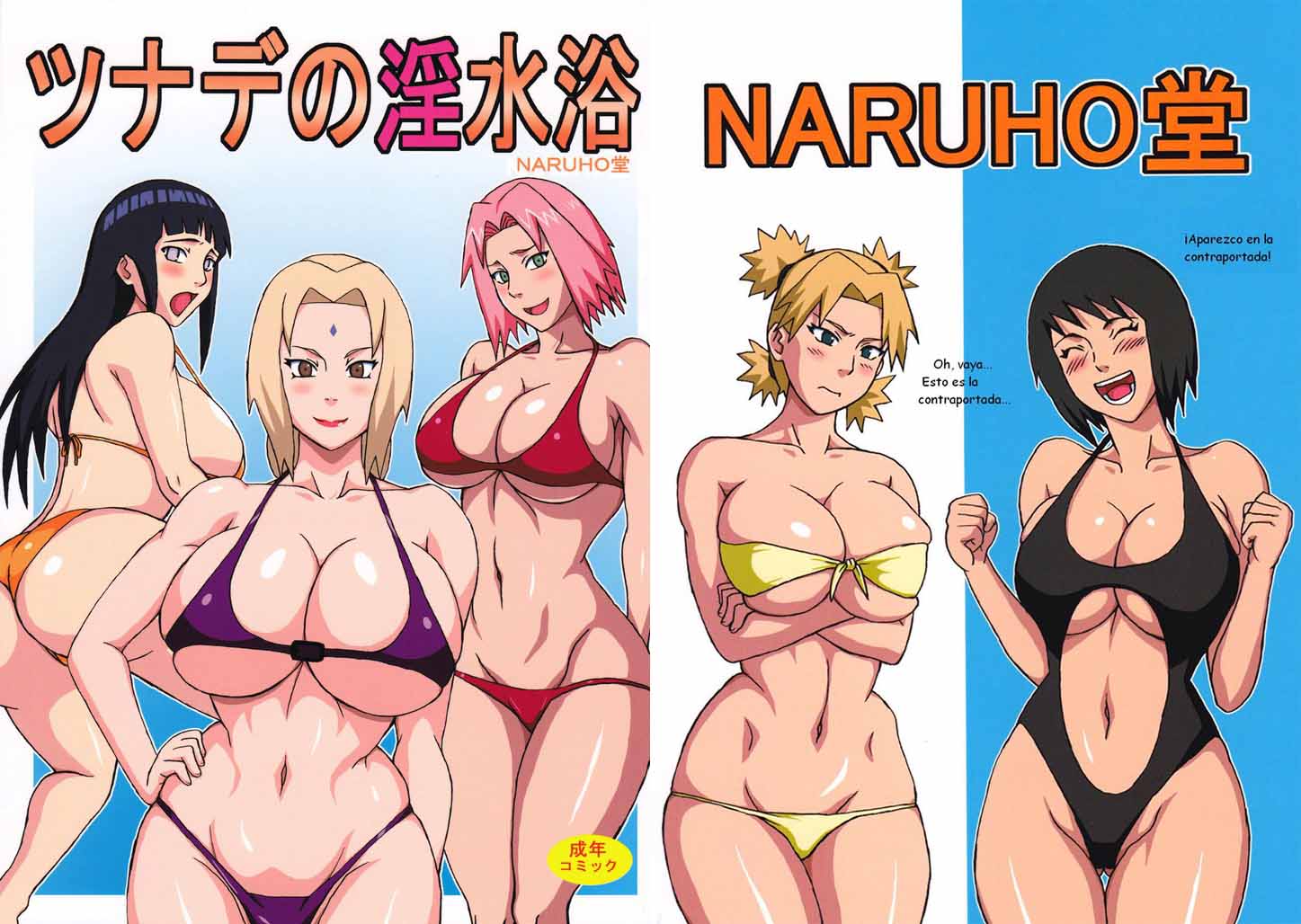 Naruto porno comics